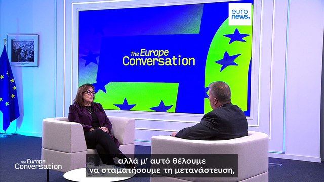 Αν όχι εμείς, ποιος; : Ο Επίτροπος της ΕΕ δεν βλέπει εναλλακτική λύση στο Σύμφωνο για τη Μεσόγειο