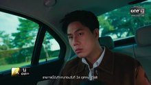 ผมเจอเจ้าชายบนชายหาด ตอนที่ 10 (EP.10) วันที่ 21 พฤศจิกายน 2568