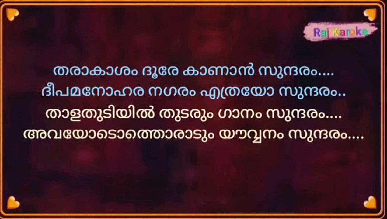 Moolipaattum Paadi Karoke With Female Voice
