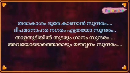 Moolipaattum Paadi Karoke With Female Voice