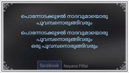 Pathinaru Vayassu Kazhinjal Karoke With Female Voice