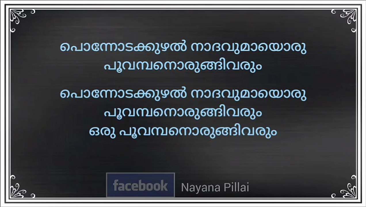 Pathinaru Vayassu Kazhinjal Karoke With Female Voice