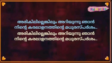 Arikilillenkilum ariyunnu njaan Karoke With Female Voice