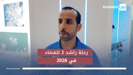 4 رواد فضاء إماراتيين مستمرين في الرحلات الفضائية