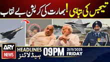 Tejas Jet Crash - Indian Defense Corruption Exposed || ARY News 9 PM Headlines | 21st Nov 2025