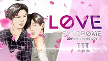 Love Syndrome III (2023) EP.3 Eng sub