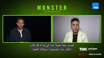 لقاء كامل مع Charlie Hunnam – بطل مسلسل ED