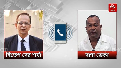 জ্যেষ্ঠ সাংবাদিকক জীৱননাশৰ ভাবুকি প্ৰাক্তন এ চি এছ বিষয়া হিতেশ দেৱশৰ্মাৰ