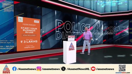 വീട്ടുടമയിൽനിന്ന് കടം വാങ്ങി, പണം തിരികെ ചോദിച്ചതിന് ക്വട്ടേഷൻ നൽകി!