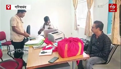 गरियाबंद में एसीबी का बड़ा एक्शन, नगर पालिका का असिस्टेंट इंजीनियर घूस लेते गिरफ्तार