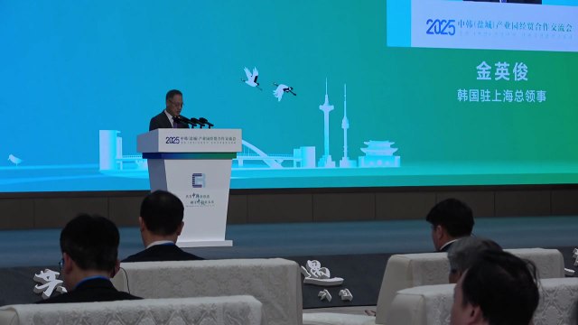 '한중 경제·무역 교류회' 개최...5조 원 규모 계약 체결 / YTN