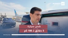 صنع شاحن كهربائي للمركبات 100% في الإمارات