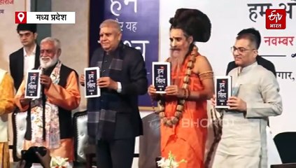 इकबाल के गीत 'सारे जहां से अच्छा...' पर संघ विचारक ने उठाए सवाल, कहा- जब आग लगेगी तो सबसे पहले गुल उड़ जाएंगे