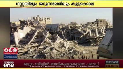 വെടിനിർത്തൽ കരാർ കാറ്റിൽ പറത്തി ഇസ്രായേൽ; ഗസ്സയിലും ജറൂസലമിലും കൂട്ടക്കൊല