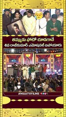 Shiva Rajkumar Can't Hold Back TEARS Over Puneeth Rajkumar's Photo at Akhanda 2 Trailer Launch!