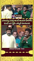 Shiva Rajkumar Declares Balakrishna the King of Tollywood at Akhanda 2 Trailer Launch