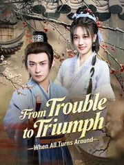 From Trouble to Triumph - When All Turns Around #Dramabox