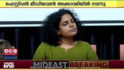 വിബ്ജിയോർ ഇൻ്റർനാഷനൽ ഡോക്യുമെൻ്ററി ആൻ്റ് ഷോർട്ട് ഫിലിം ഫെസ്റ്റിവൽ: ഉദ്ഘാടനം മീഡിയാവൺ അക്കാദമിയിൽ