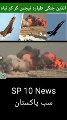 Indian plane crashes at Dubai Air Show