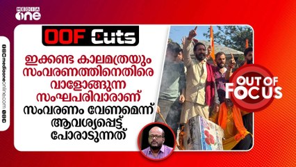 ഹിന്ദു വിദ്യാർഥികൾക്ക് സംവരണം വേണമെന്നാണ് സംഘപരിവാർ സംഘടനകൾ ഇപ്പോൾ പറയുന്നത്