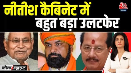 20 साल बाद बिहार में बड़ा बदलाव, नीतीश की जगह सम्राट चौधरी संभालेंगे गृह विभाग