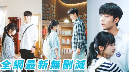 Homeless, she’s taken in by the neighbor brother, and spoiled rotten