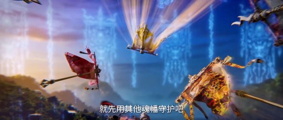 Donghua《Renegade Immortal》EP116 - [HD] - Watch New Donghua Episode for Free