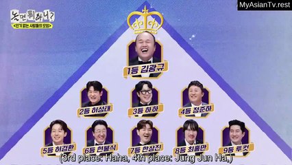 How Do You Play Ep 306 Eng Sub