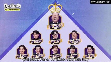 How Do You Play Episode 306 English Sub