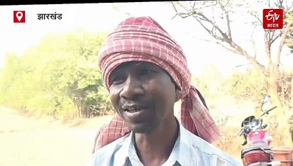 जामताड़ा के पहरुडीह गांव में नहीं है पक्की सड़क, मंत्री ने बीजेपी को ठहराया जिम्मेदार