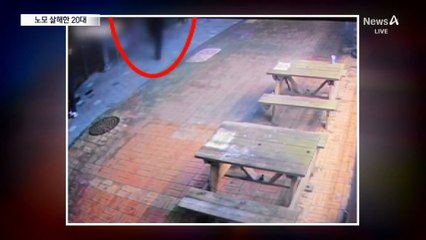 70대 어머니 살해 뒤 도주…20대 아들 검거