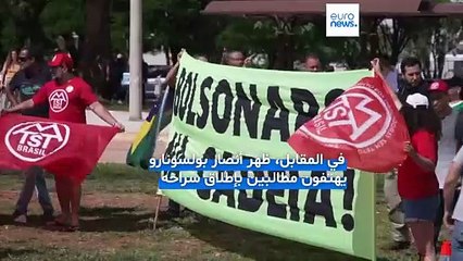 فيديو – المحكمة العليا في البرازيل تنشر مشاهد من فحص سوار المراقبة الخاص ببولسونارو قبل توقيفه