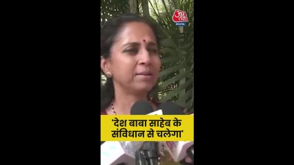 अजित पवार पर सुप्रिया सुले का पलटवार