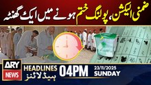 By-elections, one hour left for voting to end | ARY News 4 PM Headlines | 23rd Nov 2025