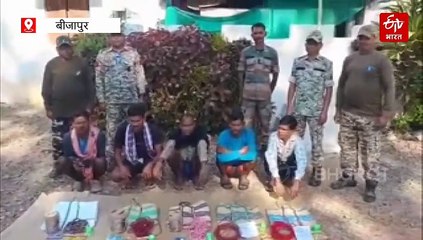 बीजापुर जिले में नक्सलियों के खिलाफ बड़ी कार्रवाई, अलग-अलग थाना इलाके से 7 गिरफ्तार, विस्फोटक सामग्री भी मिली