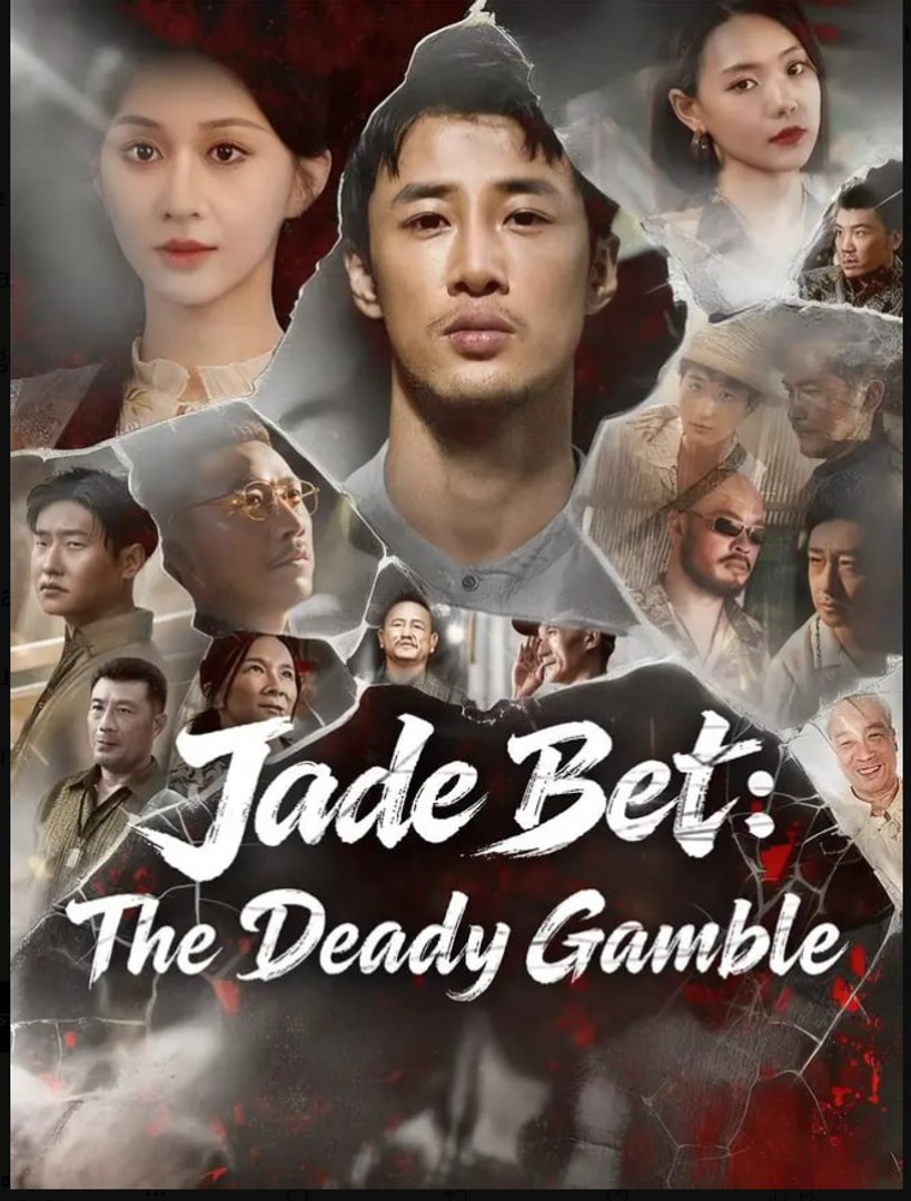 Jade Bet The Deadly Gamble Chinese Drama - English Sub