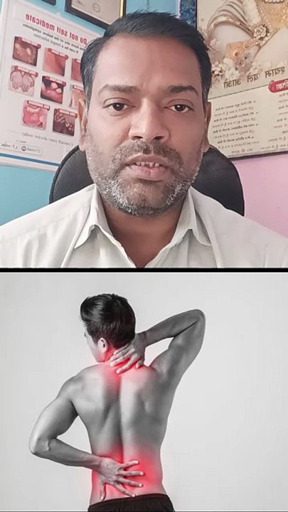 दर्द