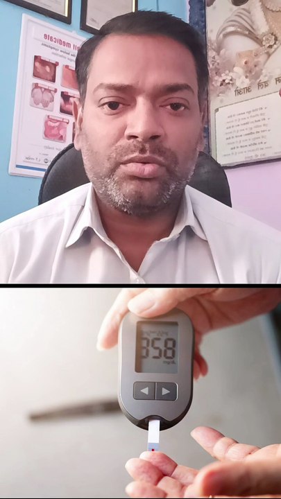 शुगर