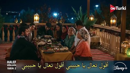 مسلسل الخليفة  احداث الحلقة 9  مترجم للعربية