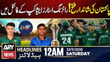 Pakistan Rising Star reaches Asia Cup final || ARY News 12 AM Headlines | 22nd Nov 2025