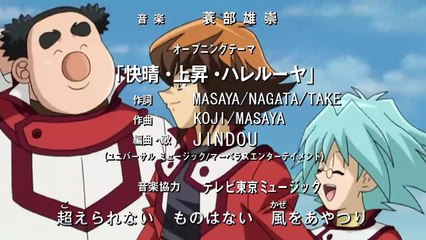 Yu Gi Oh! Duel Monsters GX 20th Remaster 033