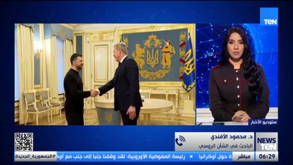 د. محمود الأفندي يوضح موقف روسيا من خطة ترامب للسلام