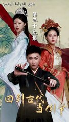 شاب مطرود من الشغل... رجع بالزمن وصار القائد الأعلى للجيش الإمبراطوري!#3923