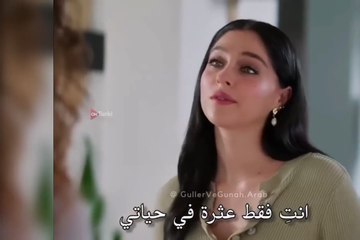مسلسل ورود وذنوب الحلقة 7 اعلان 3 مترجم