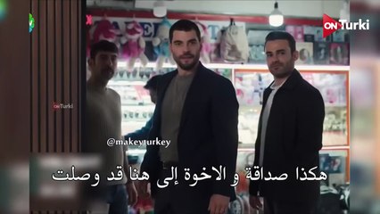 مسلسل ولي العهد الحلقة 11 اعلان 1 الرسمي مترجم HD