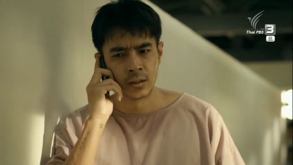 อาชญาโกง ซีซัน 2 ตอนที่ 7 (EP.7) วันที่ 21 พฤศจิกายน 2568