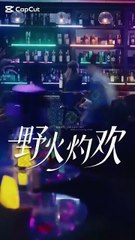 [ Trending Short Films ] Tangled Flames #shortfilm