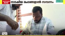 ഇടുക്കിയിലെ നാമനിർദേശപത്രിക സമർപ്പണം നാടകീയ രം​ഗങ്ങളാൽ സമ്പന്നം