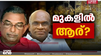 ശബരിമല സ്വർണക്കൊള്ള; ബോർഡ് അം​ഗങ്ങളെ വീണ്ടും ചോദ്യം ചെയ്യും
