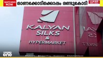 'ഓണക്കോടിക്കൊപ്പം രണ്ട് കോടി'; വിജയികൾക്ക് സമ്മാനം കൈമാറി